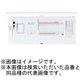 BHMF37102C2 [スマートコスモ マルチ通信型 ZEH・創エネ対応 リミッタースペース付 太陽光発電システム・エコキュート・IH対応/フリースペース付 主幹50A 分岐14＋2 10＋2 75A 1台]