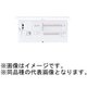 スマートコスモ 創蓄連携システム対応住宅分電盤（自立出力単相3線用） リミッタースペース無 100A 34＋2 1台 BHM810342LJK