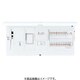 BHMF34101B2 [スマートコスモ マルチ通信型 ZEH・省エネ対応 リミッタースペース付 エコキュート・IH対応/フリースペース付 10＋1 40A 1台]