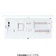 BHMF35141B3 [スマートコスモ マルチ通信型 ZEH・省エネ対応 リミッタースペース付 エコキュート・電気温水器・IH対応/フリースペース付 14＋1 50A 1台]
