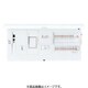 BHMF35181B3 [スマートコスモ マルチ通信型 ZEH・省エネ対応 リミッタースペース付 エコキュート・電気温水器・IH対応/フリースペース付 18＋1 50A 1台]