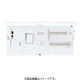 BHMF35421B3 [スマートコスモ マルチ通信型 ZEH・省エネ対応 リミッタースペース付 エコキュート・電気温水器・IH対応/フリースペース付 42＋1 50A 1台]
