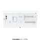 BHMF36101B3 [スマートコスモ マルチ通信型 ZEH・省エネ対応 リミッタースペース付 エコキュート・電気温水器・IH対応/フリースペース付 10＋1 60A 1台]
