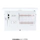BHM84101 [スマートコスモ マルチ通信型 スタンダード リミッタースペース無 標準タイプ 10＋1 40A 1台]