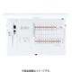 BHM87221 [スマートコスモ マルチ通信型 スタンダード リミッタースペース無 標準タイプ 22＋1 75A 1台]