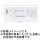BHMD87101 [スマートコスモ マルチ通信型 スタンダード リミッタースペース無 標準タイプ/大形フリースペース付 10＋1 75A 1台]
