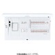 BHM36261 [スマートコスモ マルチ通信型 スタンダード リミッタースペース付 標準タイプ 26＋1 60A 1台]