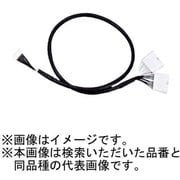MKN735CA23 [スマートコスモ 分岐電流センサ中継ケーブル補修用 50cm]