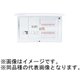 BQE85182P2 [コスモパネル 創エネ対応 リミッタースペース無 太陽光発電システム対応（1次送り連系2回路タイプ） 50A 18＋2 1台]