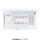 BQEF8661C2 [コスモパネル 創エネ対応 リミッタースペース無 太陽光発電システム・エコキュート・IH対応/フリースペース付 6＋1 60A 1台]