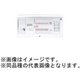 BQEF87301GP [コスモパネル 創エネ対応 リミッタースペース無 ダブル発電システム対応 フリースペース付 30＋1 75A 1台]
