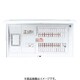 BQE36183G [コスモパネル 創エネタイオウ リミッタースペース付 家庭用燃料電池システム/ガス発電・給湯暖冷房システム対応 18＋3 60A 1台]