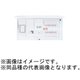BQE36262P [コスモパネル 創エネタイオウ リミッタースペース付 太陽光発電システム対応（1次送り連携タイプ） 26＋2 60A 1台]