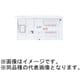 BQE36342P [コスモパネル 創エネタイオウ リミッタースペース付 太陽光発電システム対応（1次送り連携タイプ） 34＋2 60A 1台]