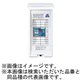 BQE3255ZK [コスモパネル あんしん機能付 感震リニューアルボックス 50A 1台]