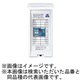 BQE3257ZK [コスモパネル あんしん機能付 感震リニューアルボックス 75A 1台]
