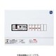 BFG8342 [フィットパネル 主幹容量30A（漏電ブレーカJ型 JIS互換性形）搭載品 単3 4＋2 30A 1台]