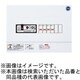 BFG82342 [フィットパネル 主幹容量30A（漏電ブレーカJ型 JIS互換性形）搭載品 単2 4＋2 30A 1台]