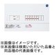 BFG86102 [フィットパネル 主幹容量30A～60A（漏電ブレーカABF型）搭載品 10＋2 60A 1台]