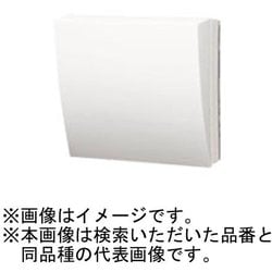 BQKN374EVWK [スマートデザインシリーズ EV充電設備用電源分岐ボックス 屋外用 75A ホワイト 1台]