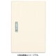 BPB3515V [盤用キャビネット屋外用 木製基板付 フカサ150mmタイプ 屋根なし 300×500 1台]