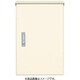 BPC4515V [盤用キャビネット屋外用 木製基板付 フカサ150mmタイプ 屋根付 400×530 1台]