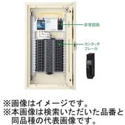 BN10165HRH [カンタッチアロー盤 電灯分電盤 非常回路（2回路）付 N欠ELB3P 100AF/100A 16＋0 1台]