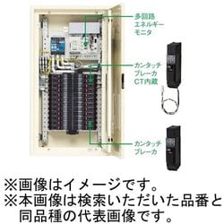 BN1016MRH [カンタッチアロー盤 電灯分電盤 多回路エネルギーモニタ搭載 主幹ヨコ搭載 100AF/100A 16＋0＋8 1台]