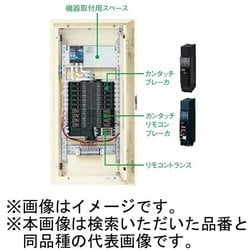 BN106R6RH [カンタッチアロー盤 電灯分電盤 カンタッチリモコンブレーカ付 100AF/100A 6＋6＋2 1台]