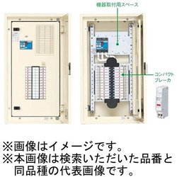 コンパクトアロー盤 電灯分電盤 標準タイプ N欠ELB3P 100AF/100A 36+0+6 1台 BNC10365RH