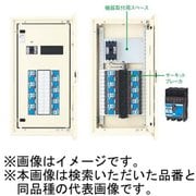 BN54KPRH [カンタッチ動力アロー盤 動力分電盤 標準タイプ MCB3P 50AF/50A 4＋0 1台]