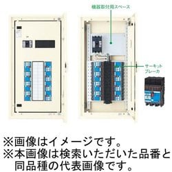 BN1065KPRH [カンタッチ動力アロー盤 動力分電盤 標準タイプ ELB 100AF/100A 6＋0 1台]