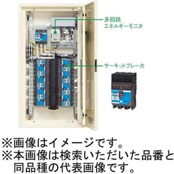 BN104KPMRH [カンタッチ動力アロー盤 動力分電盤 多回路エネルギーモニタ搭載 主幹ヨコ搭載 100AF/100A 4＋0＋4 1台]
