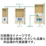 BP8110NH [アロー盤 引込開閉器盤 屋根なし WHMスペース×1、サーキットブレーカ（MCB3P）×1 100AF/100A 1台]