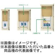 BP715NH [アロー盤 引込開閉器盤 屋根付 WHMスペース×1、サーキットブレーカ（MCB3P）×1 50AF/50A 1台]