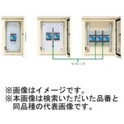 BNB732RH [アロー盤 開閉器盤 屋外用 屋根付 50AF/30A×2回路 1台]
