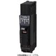 BKF2201PRN [電灯分電盤 分岐回路用ブレーカ カンタッチアロー盤用 カンタッチブレーカ プラグインタイプ 2P1E 20A RN 1個]