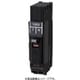 BKF2301PTN [電灯分電盤 分岐回路用ブレーカ カンタッチアロー盤用 カンタッチブレーカ プラグインタイプ 2P1E 30A TN 1個]