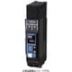 BKFE22031PRN [電灯分電盤 分岐回路用ブレーカ カンタッチ漏電ブレーカ 漏電保護付 BKFE-50P（プラグインタイプ）2P1E30mA 20A30mA RN 1個]