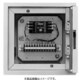 BNE842V [電極切替盤 屋内用 高架水槽切替用 5極 1台]