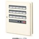 BRNF110 [警報表示盤ネオアラーム 無電圧入力＋一括移報出力 埋込形 10窓警報 1台]