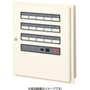 BRNF110 [警報表示盤ネオアラーム 無電圧入力＋一括移報出力 埋込形 10窓警報 1台]
