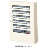 BRN1205 [警報表示盤ネオアラーム 無電圧入力＋個別移報出力＋一括移報出力 露出形 20窓警報 1台]