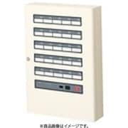 BRN1255 [警報表示盤ネオアラーム 無電圧入力＋個別移報出力＋一括移報出力 露出形 25窓警報 1台]