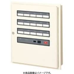 BRNF1055 [警報表示盤ネオアラーム 無電圧入力＋個別移報出力＋一括移報出力 埋込形 5窓警報 1台]
