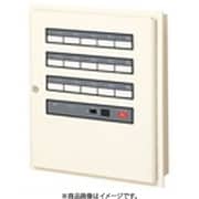 BRNF1055 [警報表示盤ネオアラーム 無電圧入力＋個別移報出力＋一括移報出力 埋込形 5窓警報 1台]