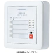 BRN102 [警報表示盤ネオアラームミニ 無電力入力＋一括移報出力 露出形 2窓警報 1台]