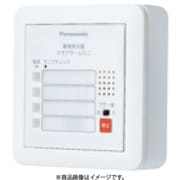 BRN104 [警報表示盤ネオアラームミニ 無電力入力＋一括移報出力 露出形 4窓警報 1台]