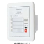 BRNF104 [警報表示盤ネオアラームミニ 無電力入力＋一括移報出力 埋込形 4窓警報 1台]