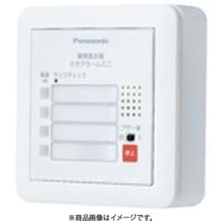 BRN1021 [警報表示盤ネオアラームミニ 有電力入力＋一括移報出力 露出形 2窓警報 1台]